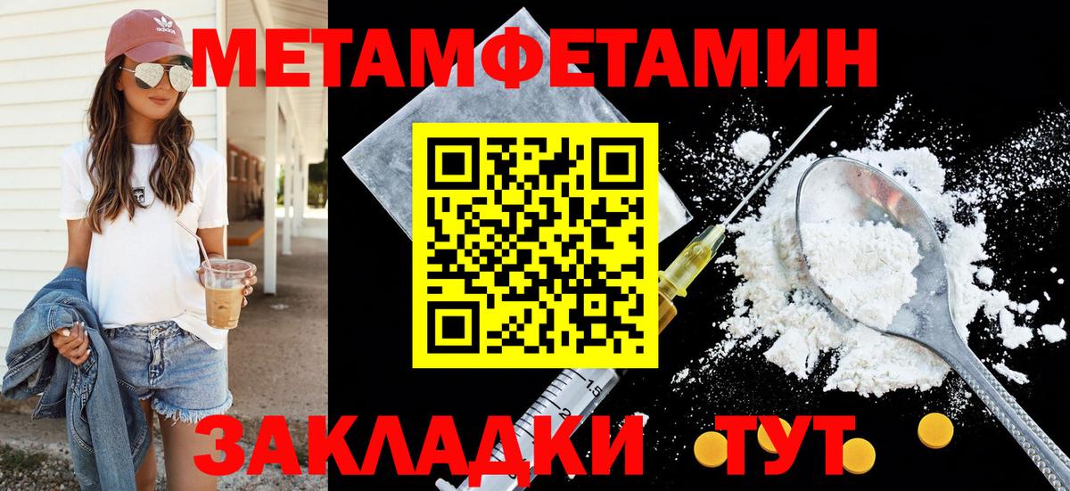 АМФЕТАМИН  Амфетамин  Красный Сулин  Amphetamine 98%  Вход с VPN 