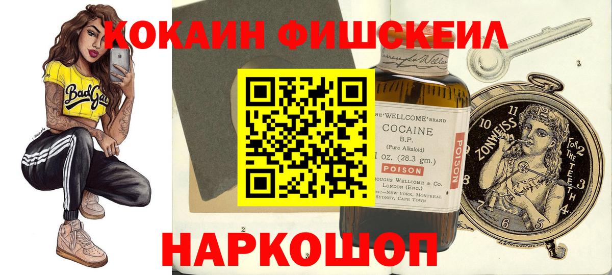 Cocaine 97% Красный Сулин