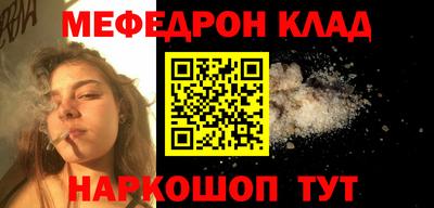 mdma Комсомольск-на-Амуре