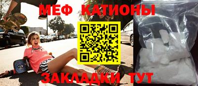мефедрон мука Конаково