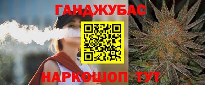 мяу мяу кристалл Краснознаменск