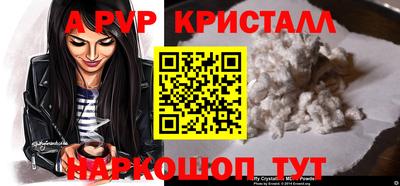mdma Комсомольск-на-Амуре