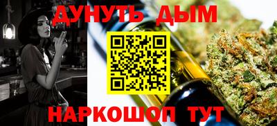 марихуана Краснодар