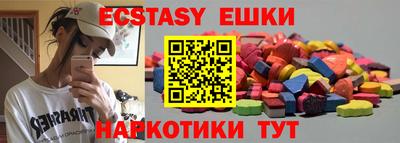 мяу мяу кристалл Краснознаменск