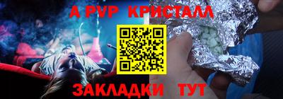 mdma Комсомольск-на-Амуре