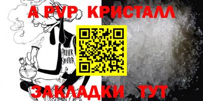 mdma Комсомольск-на-Амуре