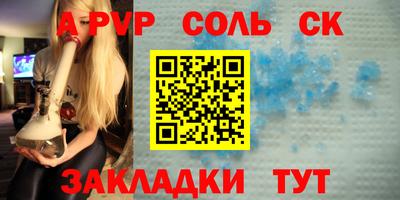 mdma Комсомольск-на-Амуре