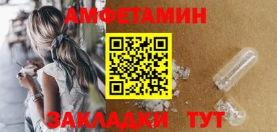 мет Краснокаменск