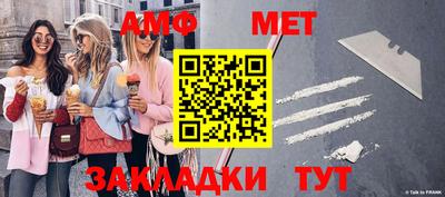 мефедрон мука Конаково