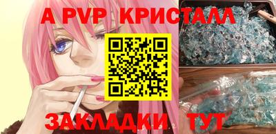 мефедрон мука Конаково