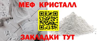 мефедрон мука Конаково