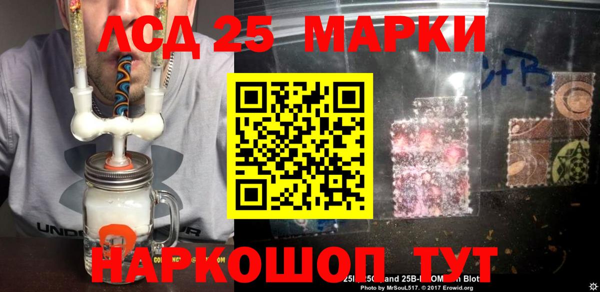 Лсд 25 экстази кислота  Лсд 25 экстази ecstasy  Красный Сулин  Лсд 25 экстази  Вход с VPN 