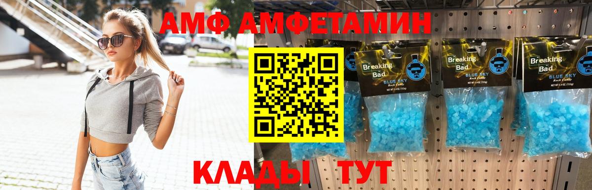 Первитин мет  Первитин мет  Красный Сулин  Вход с VPN 