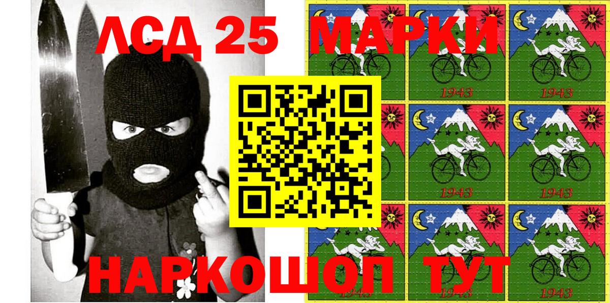Наркотические марки 1,5мг  Наркотические марки 1,5мг  Марки NBOMe  Красный Сулин  Вход с VPN 