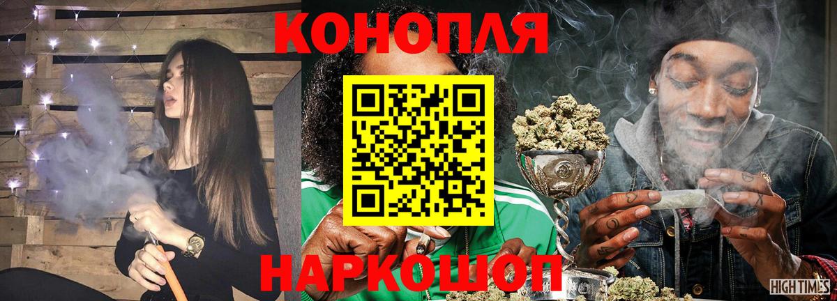Красный Сулин  Бошки Шишки конопля  Шишки марихуана Bruce Banner  Вход с VPN  Марихуана OG Kush 
