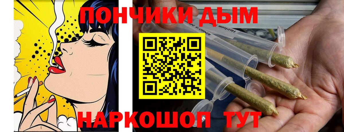 Бошки Шишки Ganja Красный Сулин